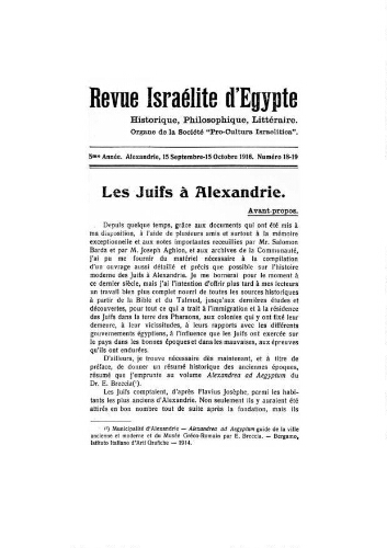 Revue israélite d'Egypte. Vol. 5 n° 18 - 19 (15 septembre - 15 octobre 1916)
